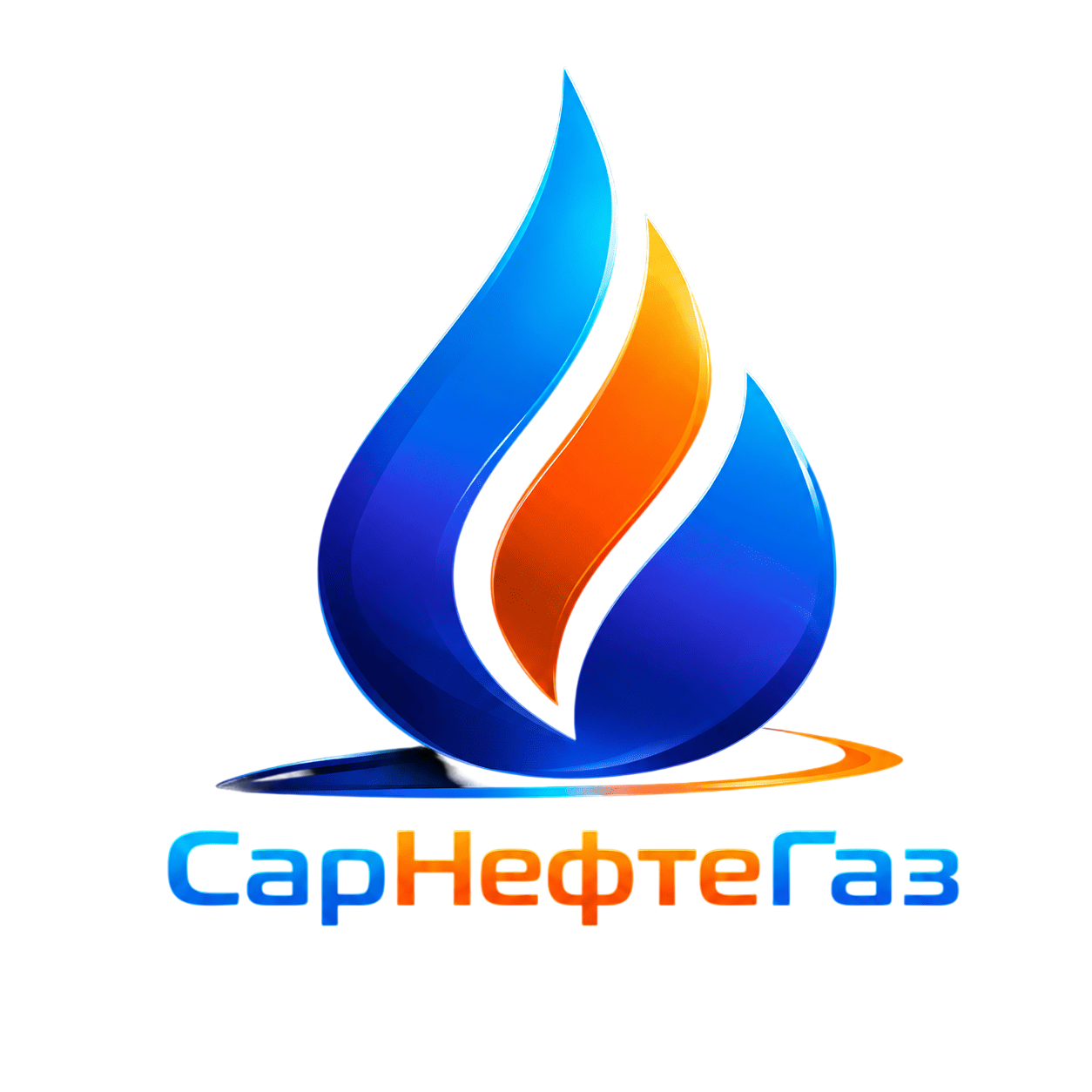Cарнефтегаз